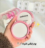 پودر فیکس مهرونا🌸