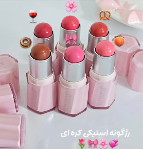 رژ گونه استیکی خوش رنگ برند بلوش