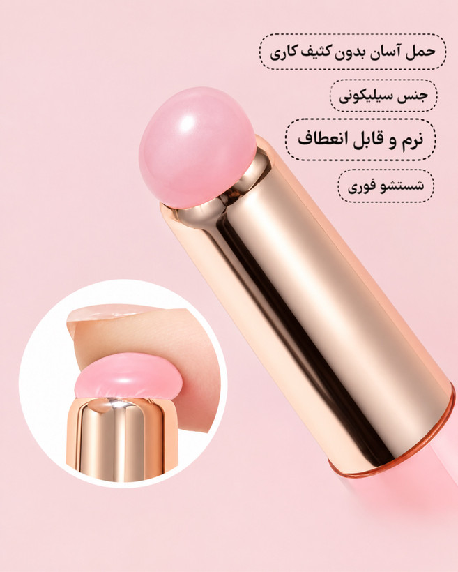براش سیلیکونی تیک تاکی 🎀