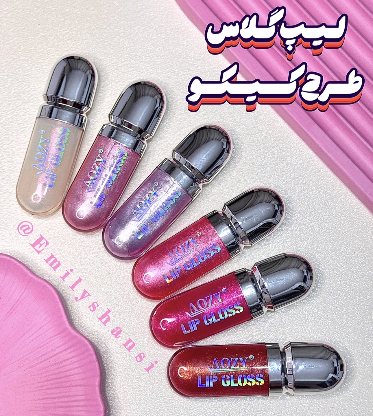 لیپ گلاس طرح کیکو🎀