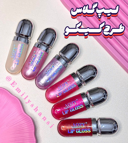 لیپ گلاس طرح کیکو🎀